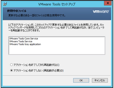 install-wsrv2